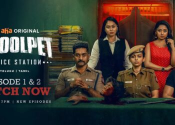 Dhoolpet Police Station Web Series