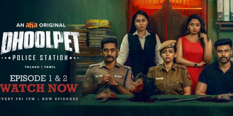 Dhoolpet Police Station Web Series