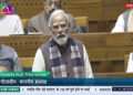 Discussion on Vande Mataram in Lok Sabha: PM Modi started, watch LIVE here