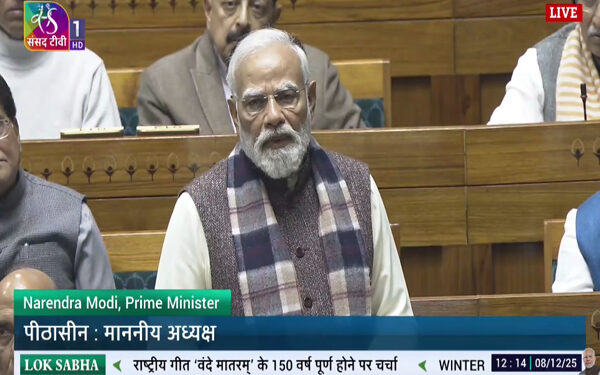 Discussion on Vande Mataram in Lok Sabha: PM Modi started, watch LIVE here