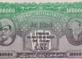 Do you know that the Indian 'Rupee' is the gift of a Muslim? Know the glorious history from Mughal rule till now