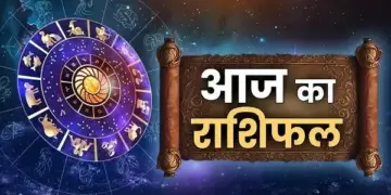 Due to the movement of planets, there will be a big change in the life of Aries to Pisces today, read the predictions of all 12 zodiac signs in one click.