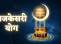 Effect of Gajkesari Yog in the new year, these 3 zodiac signs will have special blessings of Goddess Lakshmi.