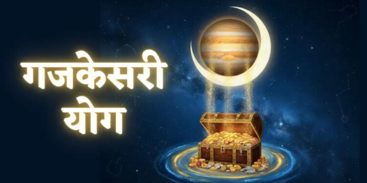 Effect of Gajkesari Yog in the new year, these 3 zodiac signs will have special blessings of Goddess Lakshmi.