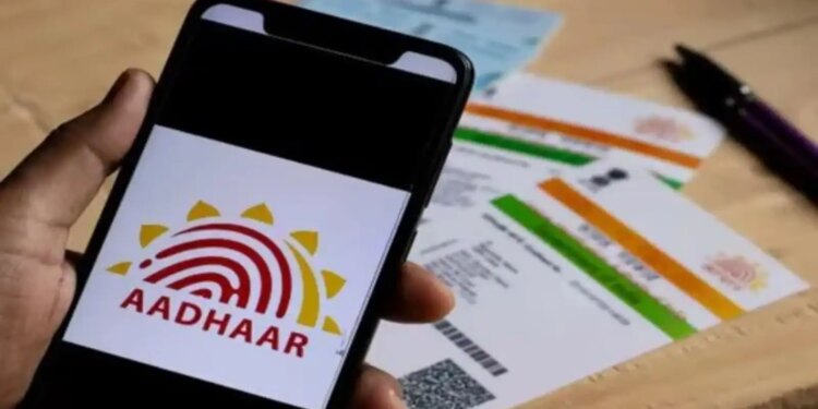 Even if you forget Aadhaar number, download e-Aadhaar sitting at home, understand in the footage how you will get all the information for free.