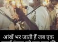 Eyes fill with tears when an elderly person has to do this to earn a meal...Video goes viral