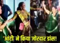 First did 'Na-Nukur', then aunty danced like this on the song 'Ek Do Teen', even the viewers were stunned, Viral Video