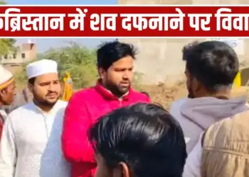 'First get the boundary done, then bury the dead body'... Tension over the cemetery in Firozabad, two parties came face to face