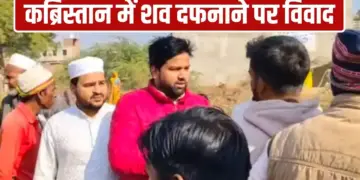 'First get the boundary done, then bury the dead body'... Tension over the cemetery in Firozabad, two parties came face to face