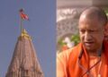 Flag hoisting at the peak of Ram temple is 'the beginning of a new era': Yogi Adityanath