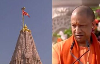 Flag hoisting at the peak of Ram temple is 'the beginning of a new era': Yogi Adityanath