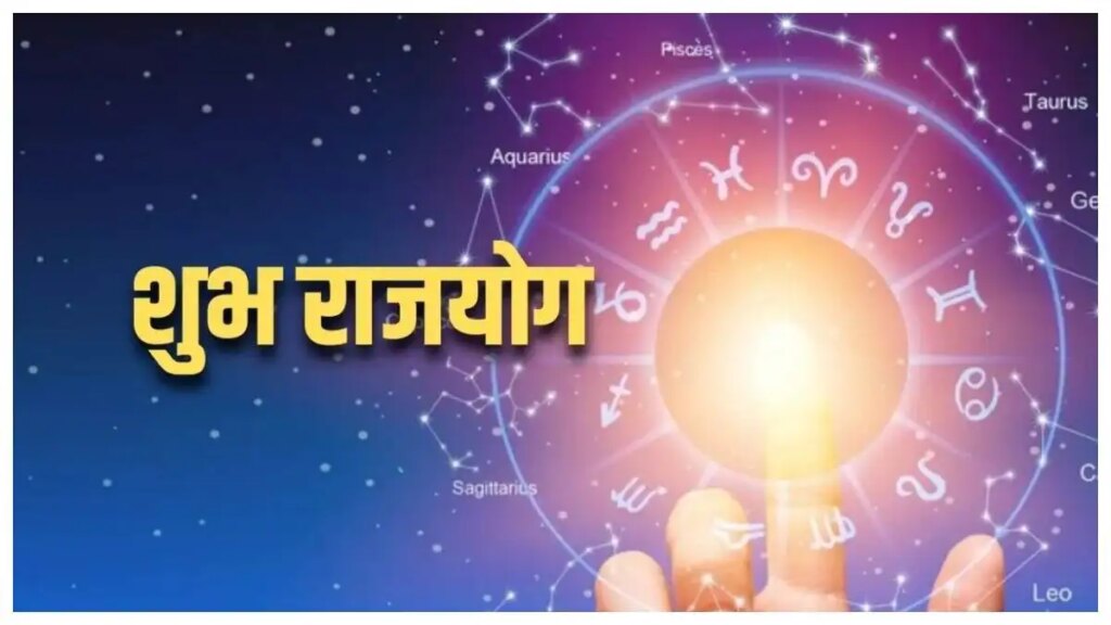 Grand conjunction of planets in 2026: 4 powerful Rajayoga will be active together, these three zodiac signs are going to be rich
