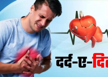 Health Alert: Heart attack cases are increasing among the youth who go to the gym and look fit, the doctor told the shocking reasons.
