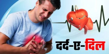 Health Alert: Heart attack cases are increasing among the youth who go to the gym and look fit, the doctor told the shocking reasons.