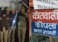 Heart-wrenching murder case: An eccentric husband killed his wife and two daughters and buried them in a pit for not going to her parents' home wearing a burqa.
