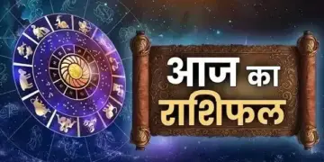 Horoscope Today: Today is not a favorable time for these 5 zodiac signs, there can be huge turmoil in career and personal life.