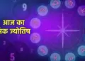 How will be the day of 26th December for radix numbers 1 to 9? Who knows who will be on the side of luck and who will be hit by struggle?