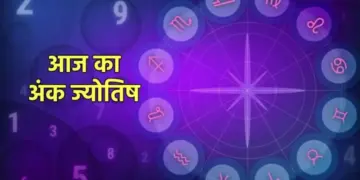 How will be the day of 26th December for radix numbers 1 to 9? Who knows who will be on the side of luck and who will be hit by struggle?