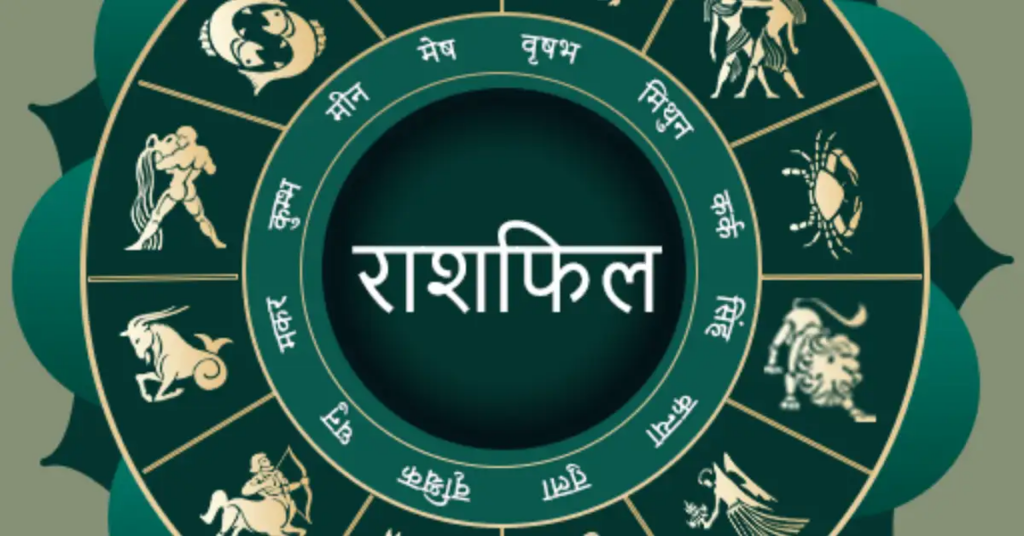 How will today be for all the 12 zodiac signs? Read: From Aries to Pisces, who will be favored by fate and who will have to struggle?