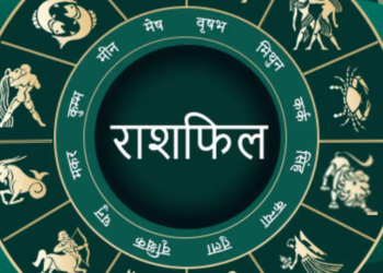 How will today be for all the 12 zodiac signs? Read: From Aries to Pisces, who will be favored by fate and who will have to struggle?