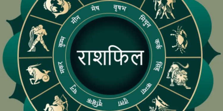 How will today be for all the 12 zodiac signs? Read: From Aries to Pisces, who will be favored by fate and who will have to struggle?