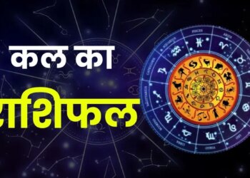 How will tomorrow be for all the zodiac signs from Aries to Pisces? Read full horoscope of career, money, love and health