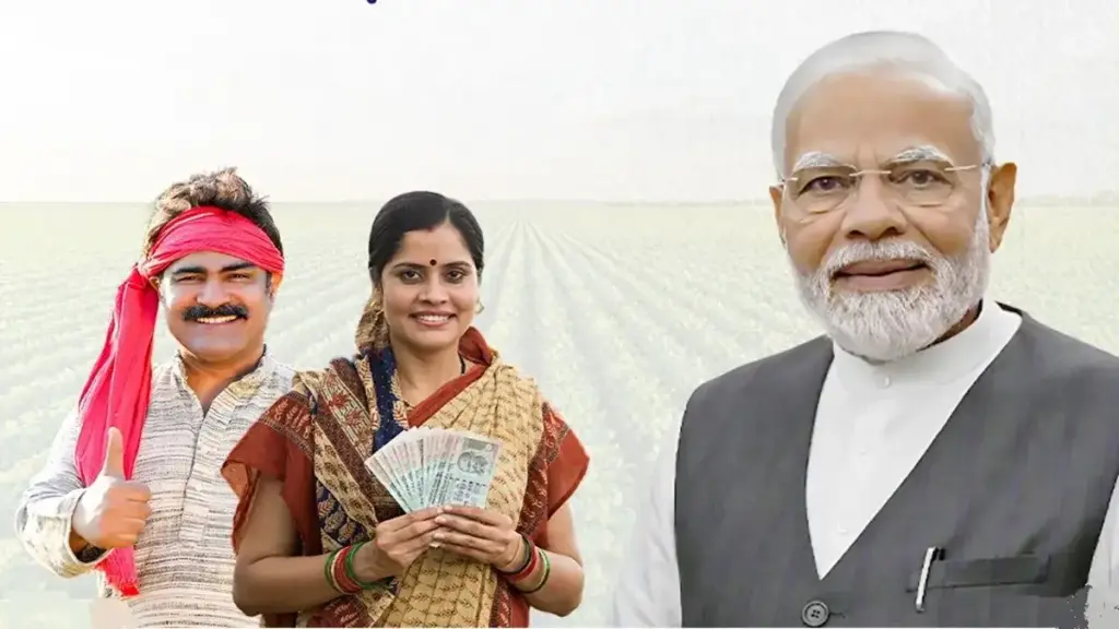 Important update for farmers! Without Farmer ID, you will not get the benefit of PM Kisan Yojana, apply online like this