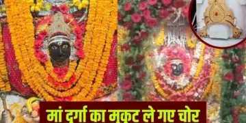 In Gopalganj, mother Thave Bhavani's crown worth Rs 51 lakh was stolen, a donation box of 50 kg was also taken away; How did the thieves enter the temple?