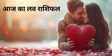In the relationships of which zodiac signs will tension increase today and where will the sweetness of love dissolve? Know the status of your love life in one click