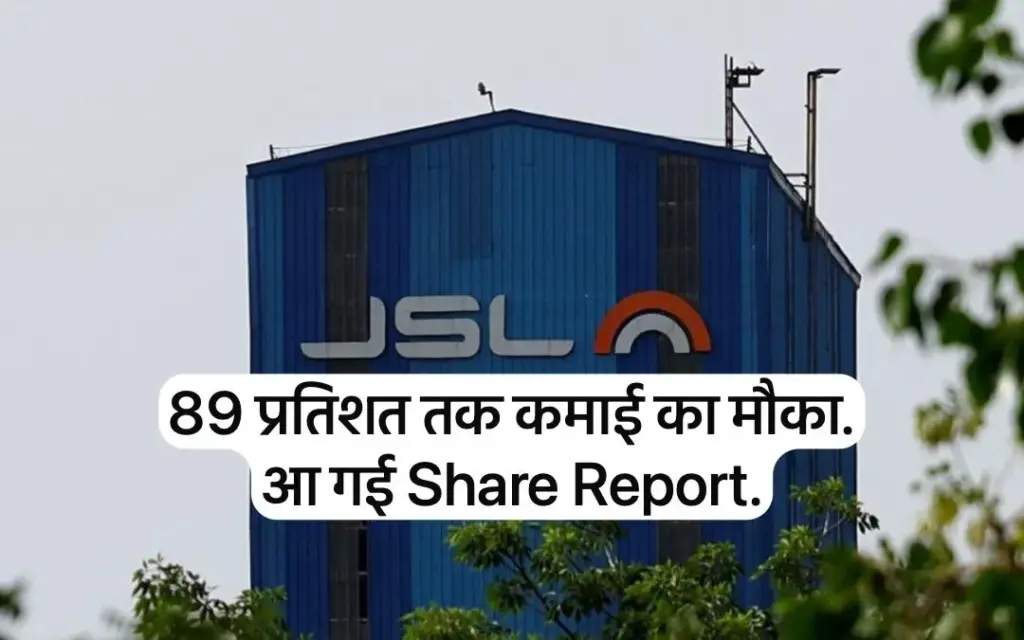 Jindal Saw shares can give income up to 89 percent. The company reached its lowest level in 3 years and got a strong buy.