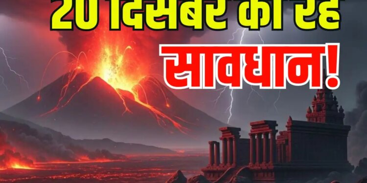 Jwalamukhi Yog 2025: These 4 zodiac signs will be in dire straits till late tonight, need to be careful at every step.