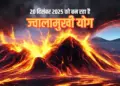 Jwalamukhi Yog Alert 2025: Explosive combination of planets is creating Mahayoga, these zodiac signs may face a mountain of troubles