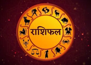 Kal Ka Rashifal: For which zodiac signs the door of luck will open tomorrow and who will have to struggle, know your horoscope in one click