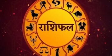 Kal Ka Rashifal: For which zodiac signs the door of luck will open tomorrow and who will have to struggle, know your horoscope in one click