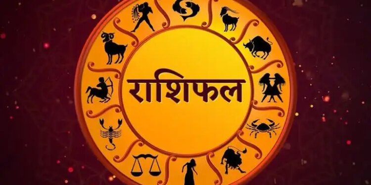 Kal Ka Rashifal: For which zodiac signs the door of luck will open tomorrow and who will have to struggle, know your horoscope in one click