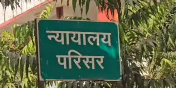 Karauli POCSO court sentenced 20 years imprisonment to the accused of raping a 15 year old girl.