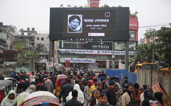 Khaleda Zia will be laid to rest next to former Bangladesh President and husband Ziaur Rahman.