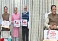 Literature festival will soon be held in Raipur, CM Sai unveiled the 'logo', said - this will give a new identity to Chhattisgarh