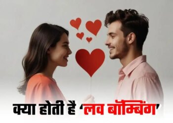 Love Bombing: Are you becoming a victim of 'Love Bombing'? Know this new web of love and ways to recognize it