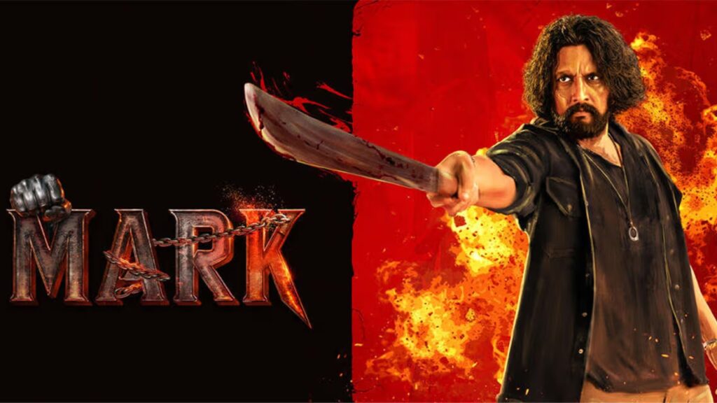 Mark Movie First Day Collection