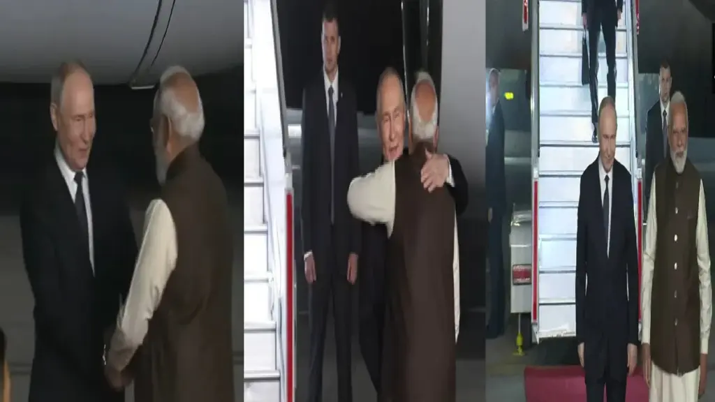 Narendra Modi Welcomes Vladimir Putin At Airport: First handshake, then a hug, PM Narendra Modi welcomed Russian President Vladimir Putin at the airport in this manner, First handshake, then a hug, PM Narendra Modi greeted Russian President Vladimir Putin at the airport in this manner