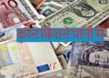 Not only the Indian Rupee, these currencies of the world are also very weak against the dollar, who knows how many are in trouble here?
