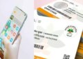 Now the worry of treatment is over! Free treatment up to Rs 5 lakh through Ayushman Bharat Card, know the complete process of online application