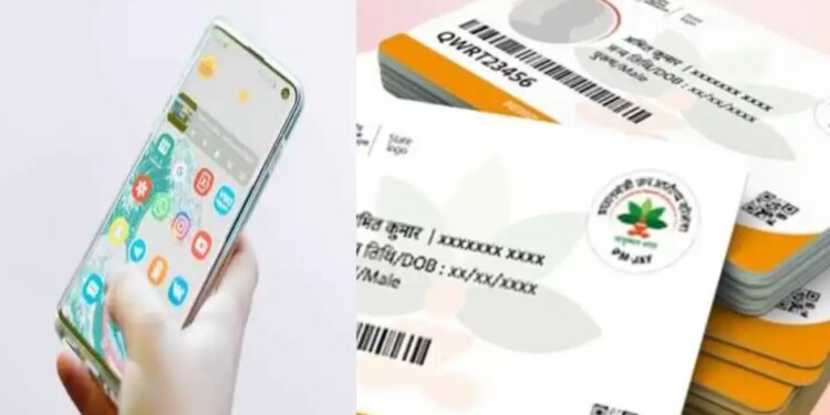 Now the worry of treatment is over! Free treatment up to Rs 5 lakh through Ayushman Bharat Card, know the complete process of online application