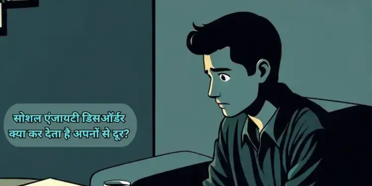 Panic attack or 'silent killer'? Increase in heartbeat is a sign, if you do not take care of it in time, you may lose the company of your loved ones.