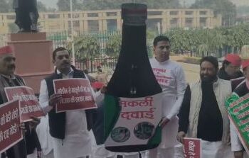 SP's demonstration in Uttar Pradesh Assembly complex, allegations against government in codeine cough syrup case