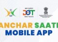 Sanchar Saathi App: If the mobile is stolen, you will be able to block the phone immediately, know the 5 features of the app which will give sleepless nights to the thieves.