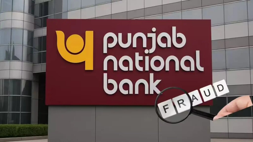 Scam of Rs 2434 crore in PNB, the country's second largest government bank, know how such a big scam of money happened?
