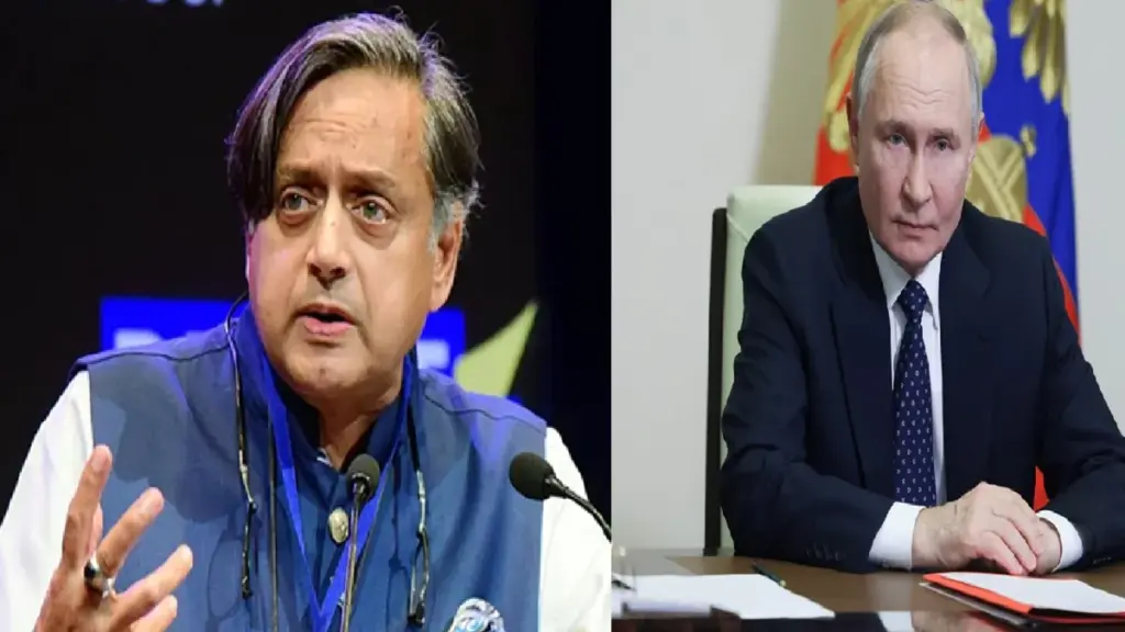 Shashi Tharoor's Reaction On Putin's Visit to India: No one should have this misunderstanding… Shashi Tharoor's message to China and America on Putin's visit to India, No one should have this misunderstanding… Shashi Tharoor told China and America on Putin's visit to India