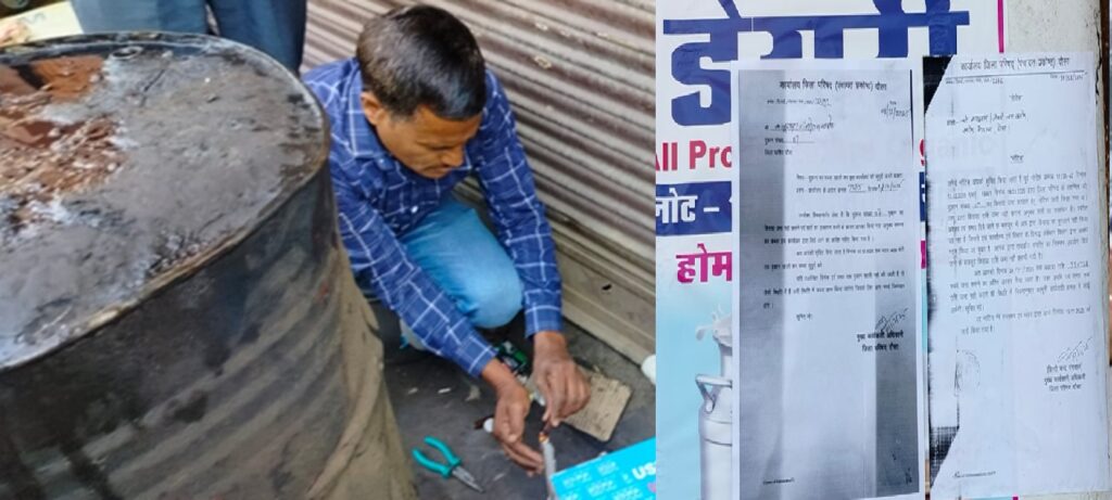 Shops of 7 tenants sealed for not paying rent of Zilla Parishad shops, FIR will be filed soon